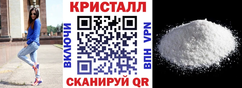 что такое   Новоузенск  Амфетамин 97% 