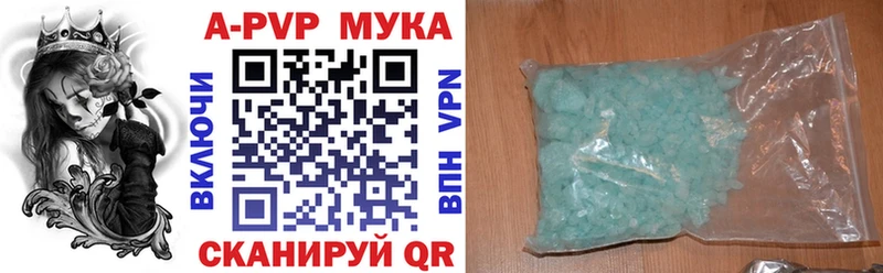 как найти   Новоузенск  Альфа ПВП крисы CK 