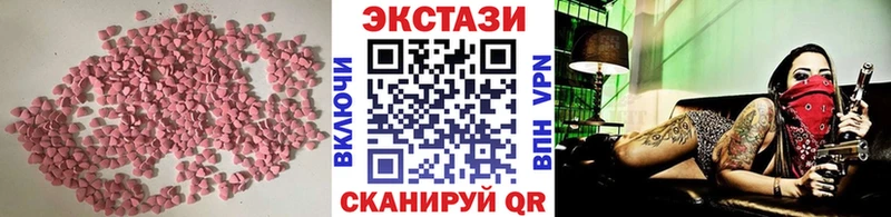 Экстази Philipp Plein  mega как зайти  Новоузенск  купить закладку 
