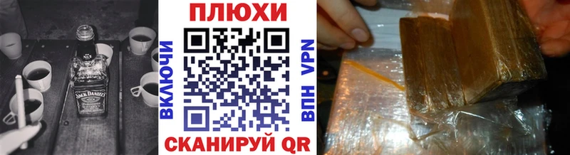 хочу наркоту  кракен ССЫЛКА  Гашиш хэш  Новоузенск 