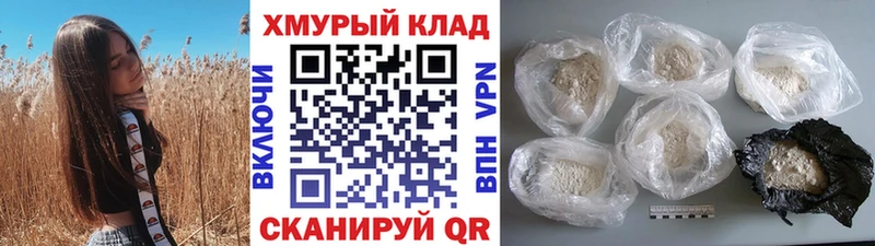 ГЕРОИН Афган  где можно купить наркотик  Новоузенск 