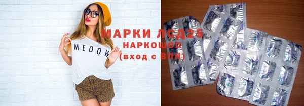 экстази Баксан