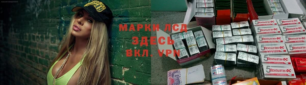 экстази Баксан