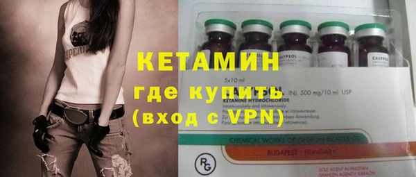 экстази Баксан