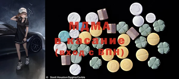 MDMA Переславль-Залесский