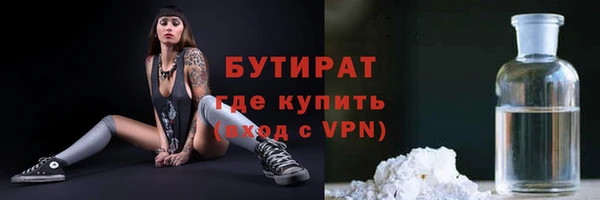 герыч Балабаново