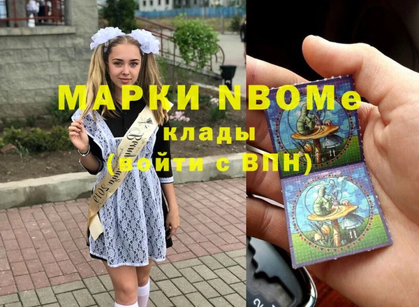 кокаин колумбия Балахна