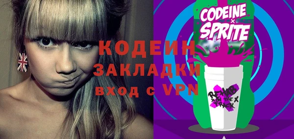 экстази Баксан