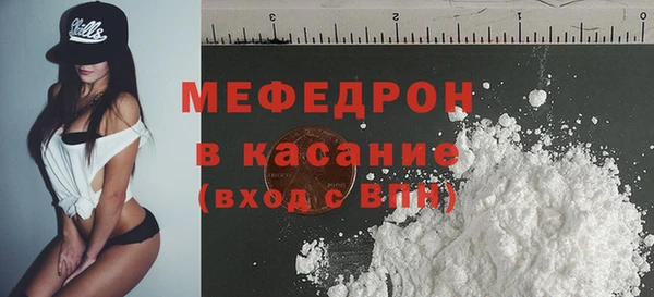 мефедрон мука Белоозёрский