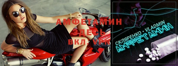 MDMA Переславль-Залесский