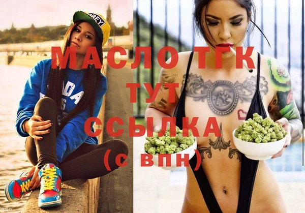 MDMA Переславль-Залесский