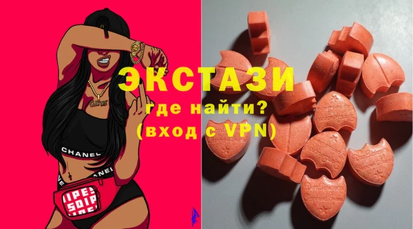 мефедрон мука Белоозёрский
