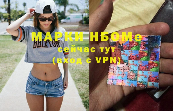 герыч Балабаново