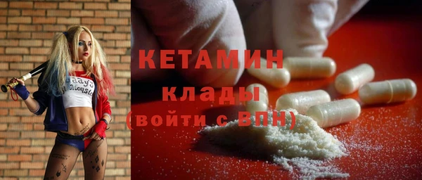 кокаин колумбия Беломорск