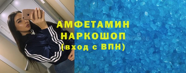 MDMA Переславль-Залесский