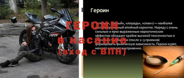 экстази Баксан