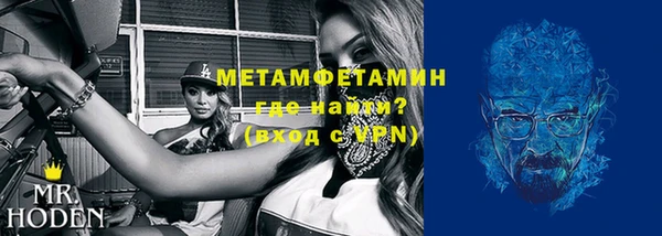 экстази Баксан