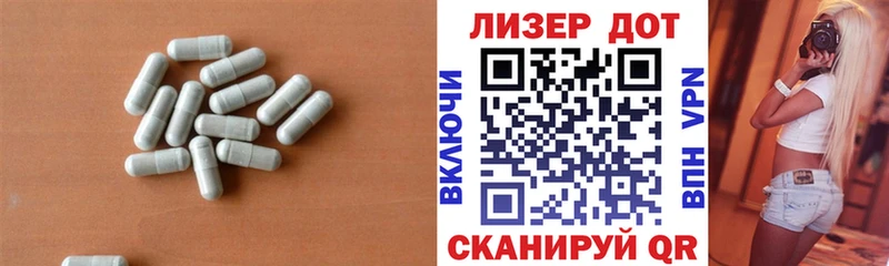 наркошоп  Новоузенск  ЛСД экстази кислота 