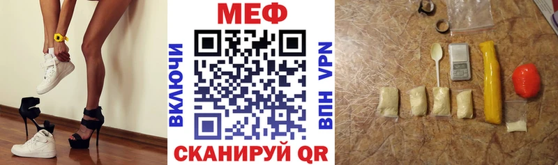 Меф кристаллы Новоузенск