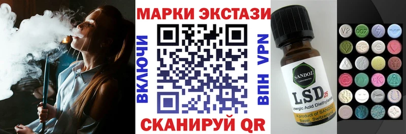 Наркотические марки 1,5мг  darknet телеграм  Новоузенск  МЕГА ТОР 